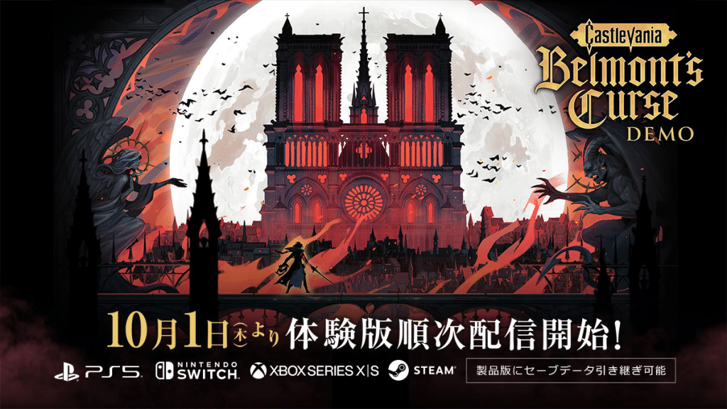 Castelvania: Belmont's Curse Demo