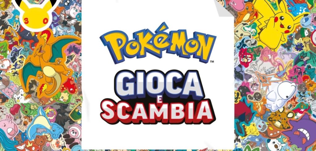 Gioca e Scambia