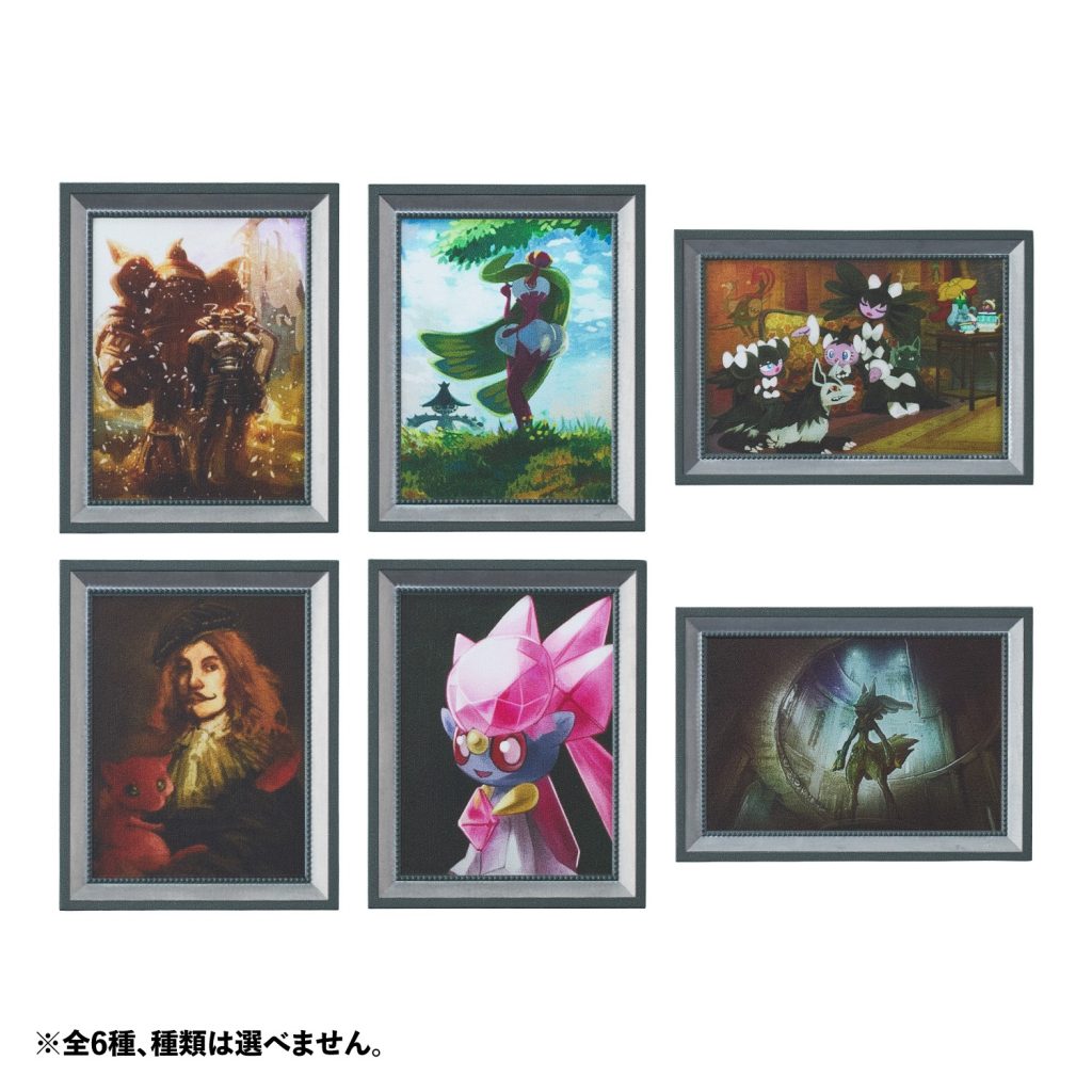 Collezione di magneti artistici, collezione di Leggende Pokémon: Z-A, Pokémon Center