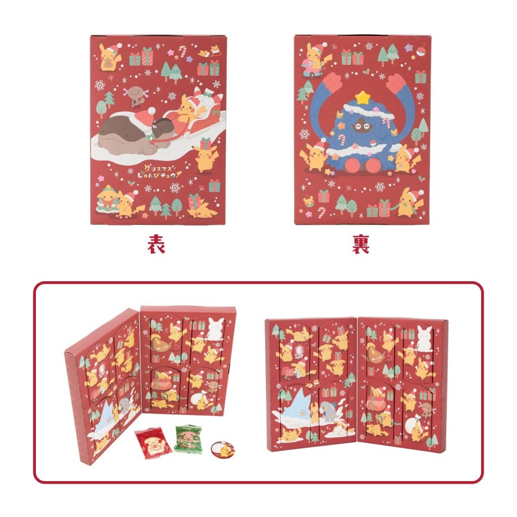 Pokémon Natale