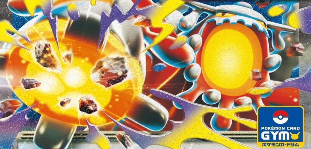 Illustrazione di Mega Heatran-ex con logo delle carte Gym Promo