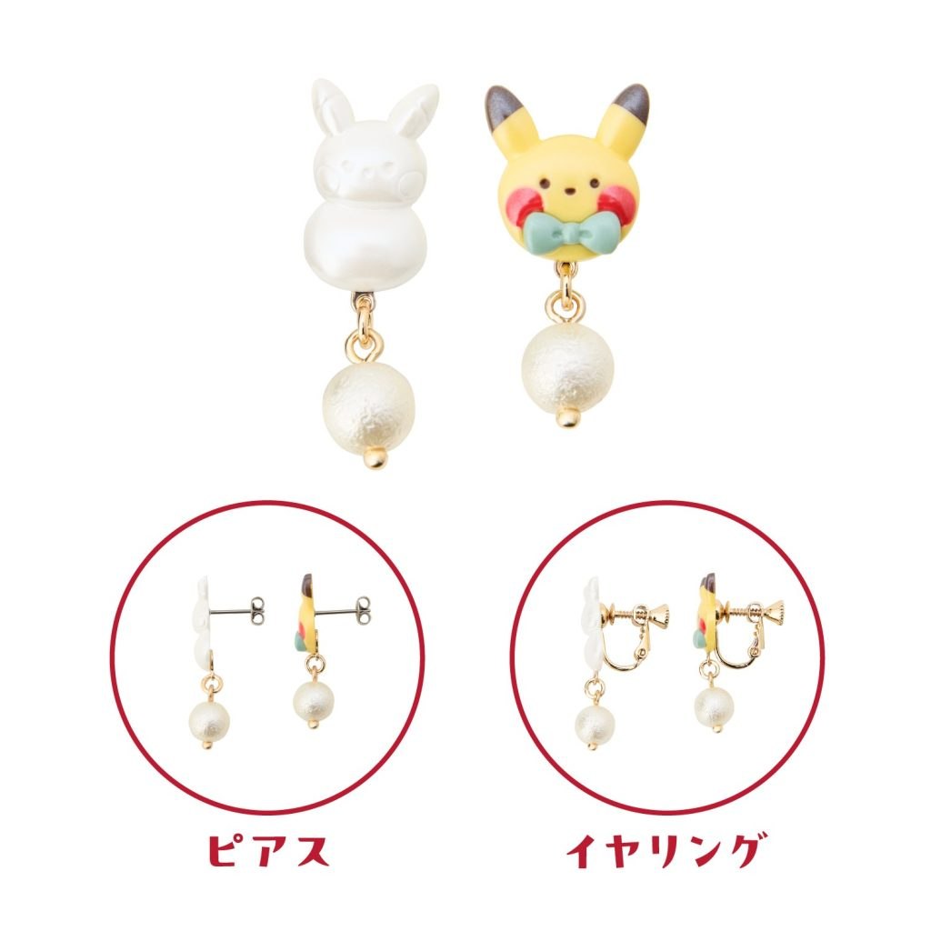 Pokémon Natale