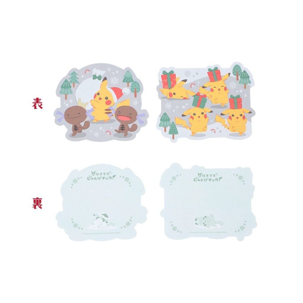 Pokémon Natale
