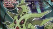 MegaTyranitar, MegaAggron e altre informazioni su Pokémon X e Pokémon Y dalla rivista Giapponese CoroCoro